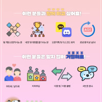 [매일내전💪/신입환영💕/대회진행🏆] 💜롤최몇에서 새로운 클랜원을 모집합니다💜