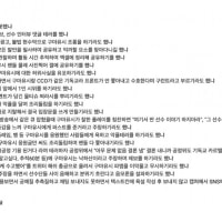 응갤들은 페이커 주변에 있으면 싹 다 부산물이라 생각하는거같네