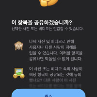 이거머냐