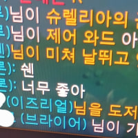 아 오늘 랭에 애들 왤케 귀엽냐