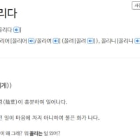 엥엥?