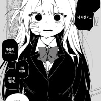 시련 시리즈52) 미소도 도시락도 지키고 싶었어