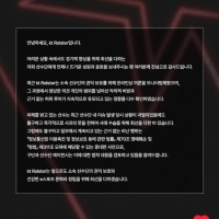 kt 법적 대응 예고