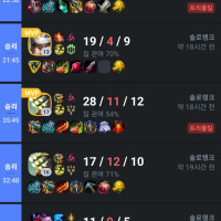 비원딜 메타 개꿀이네 ㅋㅋ