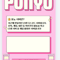 같이  게임하고 노실분