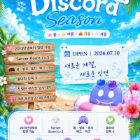 새벽에 혼자 쓸쓸하다구? 그럼 여기로 와!