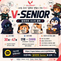 [클랜원 모집] 30대 40대 클랜원 모집