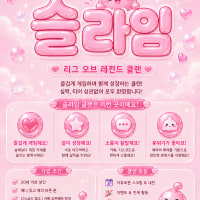 🌸슬라임🌸 자랭/칼바/내전같이하실 성인들 오이데💕 오이데❤️🫶🏻
