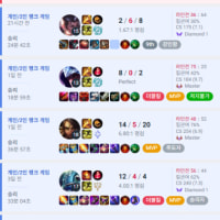 팀뽑기 게임이다