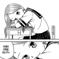 같은 대사