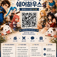 🌀신생 성인롤방🌀 적응하기 쉬운 서버 ☺️