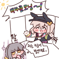모닝 티~~~~원
