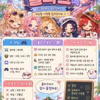 🎀 신입 환영 🎀 05⬆️ 적응하기 쉬운 롤방에서 같이 롤해용