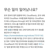 한국에 태어나버린 죄가 너무크다