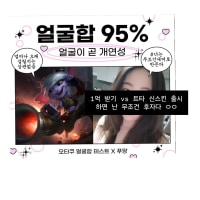 전설의 전당 트타가 나오는 이유
