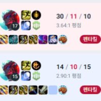 칼바람 요네 2판 연속 펜타
