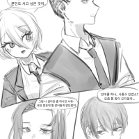 명령대로.