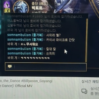원딜이 즐거우면 됐어