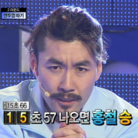 왜 이렇게 빨리 종영하나요 무도