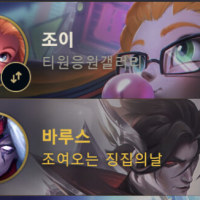 어어