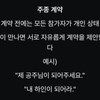난 썩었어...