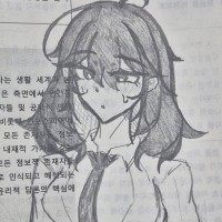 dont wanna study