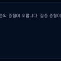 역대 롤 패시브 중 가장 쓰레기 패시브
