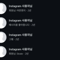 갑자기 심심해져서 옛날 디엠들 보고있는데