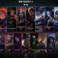 롤 9대9 모드 출시