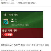 자지를 거꾸로 읽으면?