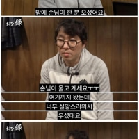 Choi Kang-rok discussing the challenges of running a restaurant.jpg