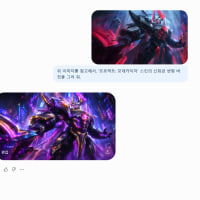 無聊做的魔鬥凱薩神話級變體構想圖