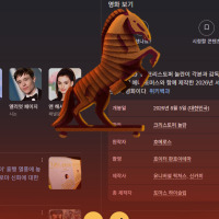 와 미친 뭐야 크롬에 오디세이 검색했는데 존나 신기한거 뜸