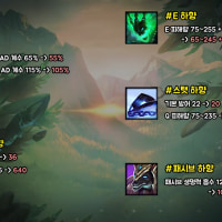 나서스 1티어 유지하겟네