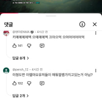 잠깐스탑
