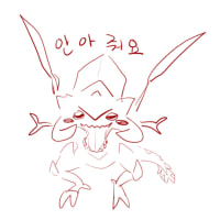 초가스