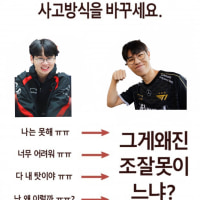 솔직히 오너 못하거나 폼 떨어지는 건 괜찮은데...