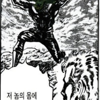 워윅.jpg