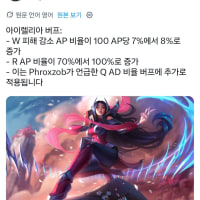 패치 일부 변경