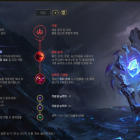 미드 폭전 사일 룬 + 템트리
