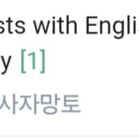 OP.GG translation is cracked