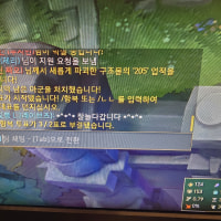 요즘 롤 상황