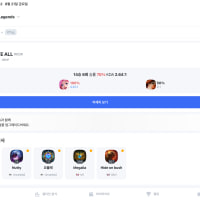 롤 시작 9개월차..곧 아이언 탈출..!