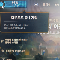 초보 롤붕이