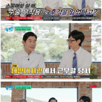 Lee Yeon-bok lost his sense of smell at 26. The principles he's kept for 42 years damn