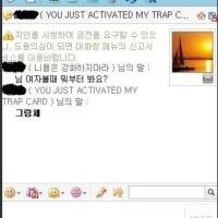 ??: 님 여자 볼때 뭐부터 봐요?