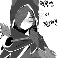 혁명엔 돈이 필요하다지?