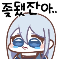 아니야밤에집에개큰벌레들엇내
