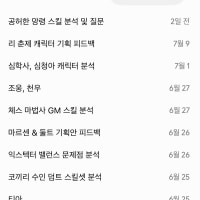 제미나이 짜치는 이유