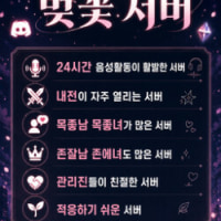 벚 꽃